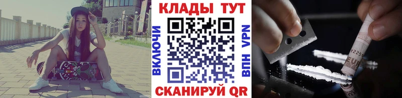 Как найти наркотики Куйбышев БУТИРАТ  АМФЕТАМИН  ГАШИШ  Мефедрон  Каннабис 