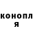 Кетамин ketamine DOK lad