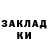 COCAIN Эквадор Galosini