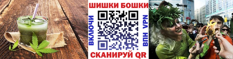 shop Telegram Куйбышев Еда ТГК конопля
