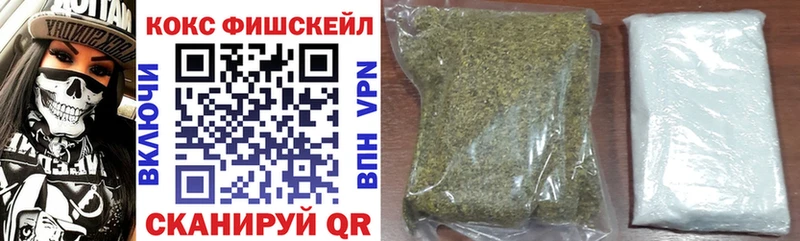 КОКАИН 98% blacksprut tor Куйбышев