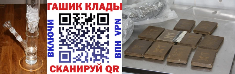 ГАШИШ индика сатива  Куйбышев 