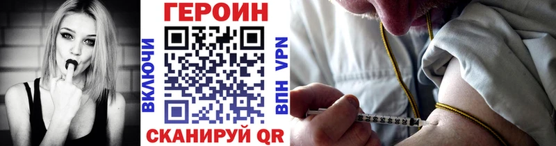 Героин гречка  Куйбышев 