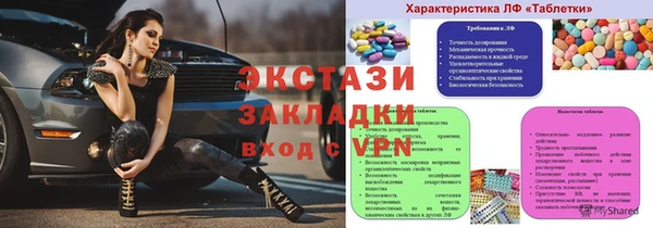 а пвп мука Беломорск