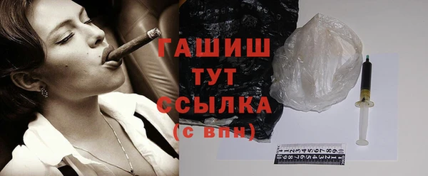 прущие грибы Белокуриха