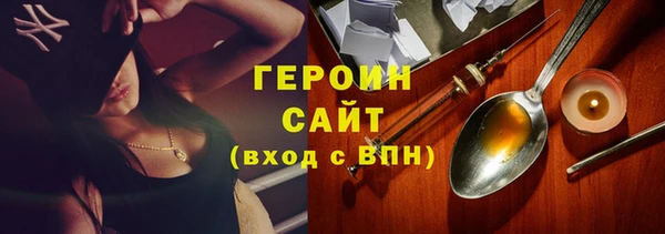 прущие грибы Белокуриха