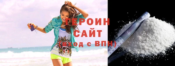 прущие грибы Белокуриха
