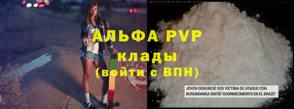 а пвп мука Беломорск