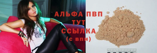 apvp Белоозёрский