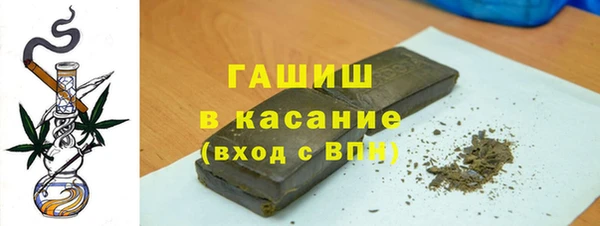 а пвп мука Беломорск