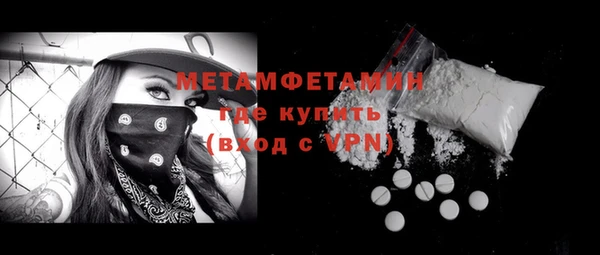 а пвп мука Беломорск