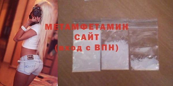а пвп мука Беломорск