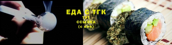 а пвп мука Беломорск