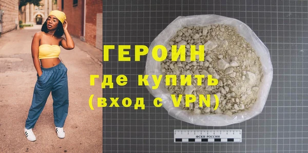 прущие грибы Белокуриха