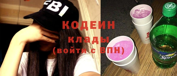 прущие грибы Белокуриха