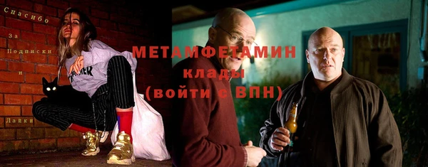 а пвп мука Беломорск