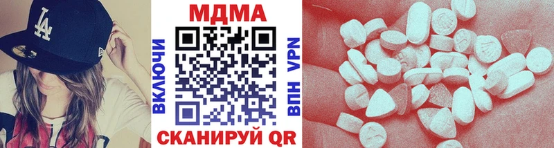 kraken онион  Куйбышев  MDMA молли  купить закладку 