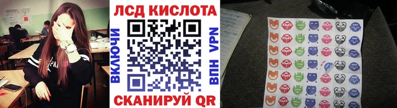 Марки 25I-NBOMe 1,5мг Куйбышев