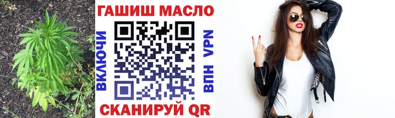 omg вход  Куйбышев  ТГК концентрат 